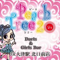 店舗写真 Peach Tree2 GirlsBar JR大津駅北口前店・ピーチツリーツー ガールズバー ジェイアールオオヅキタグチマエテン - 菊池郡のガールズバー
