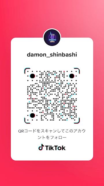 ティックトックQE
