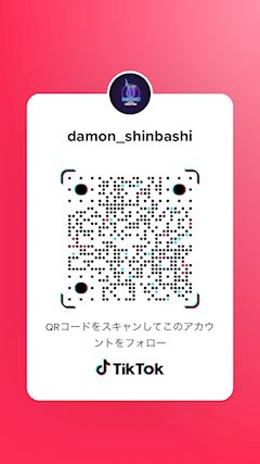 ティックトックQE