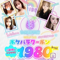 近くの店舗 Girl's Bar Damon