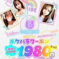 店舗写真 Girl's Bar Damon・ダモン - 新橋のガールズバー