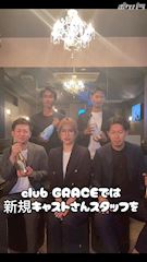 ピックアップニュース キャスト&スタッフ求人動画公開中☆