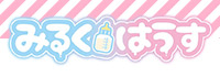 コンカフェ みるくはうす