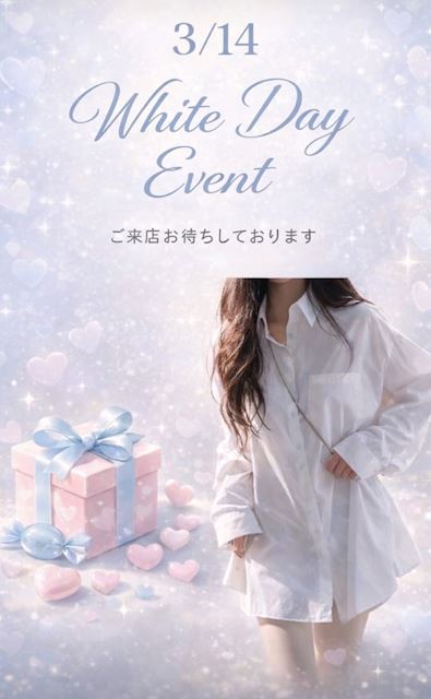 2026ホワイトデーイベント