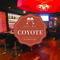 店舗写真 COYOTE・コヨーテ - すすきののガールズバー