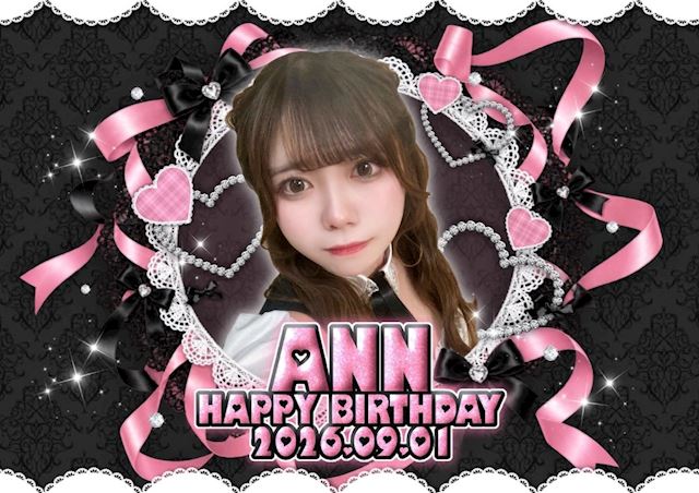 ピックアップニュース 【あん】BIRTHDAY月間🎂