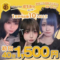 ピックアップニュース 口コミ投稿で1,000円割引🍯⋆︎*ﾟ