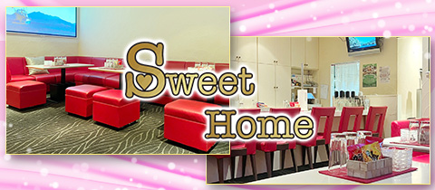 SweetHome・スウィートホーム - いわき市・平のスナック