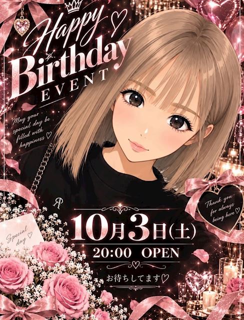 ピックアップニュース 10/3(土)まいさんバースデーイベント☆