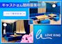 ピックアップニュース キャスト大募集☆体入時給3,000円