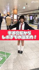ピックアップニュース レボまでの道案内🚶🏻‍♂️