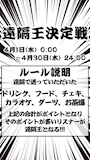ピックアップニュース 今度はアナタが主役ですっ！！