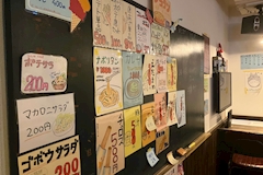 Concept BAR Revolution・レボリューション - JR宇都宮のコンカフェ 店舗写真