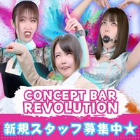 Concept BAR Revolution - JR宇都宮のコンセプトカフェ