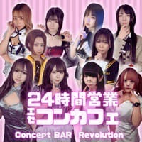 店舗写真 Concept BAR Revolution・レボリューション - JR宇都宮のコンカフェ