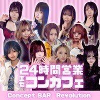 店舗写真 Concept BAR Revolution・レボリューション - JR宇都宮のコンカフェ