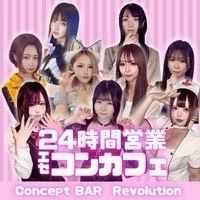 店舗写真 Concept BAR Revolution・レボリューション - JR宇都宮のガールズバー