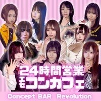 店舗写真 Concept BAR Revolution・レボリューション - JR宇都宮のガールズバー