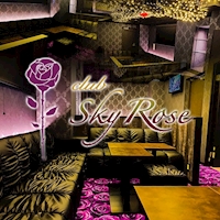 近くの店舗 club Sky Rose