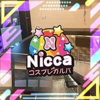 近くの店舗 NICCA