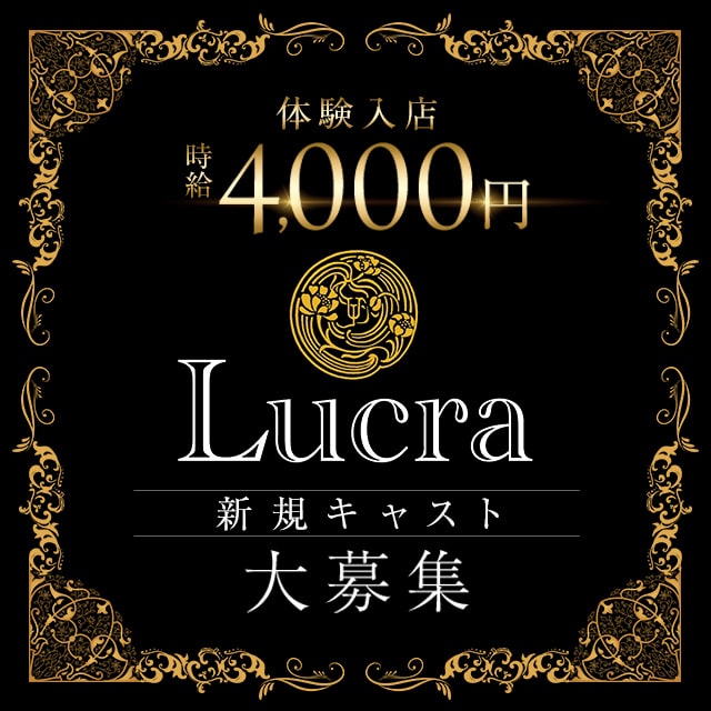 Lucra - JR宇都宮のキャバクラ