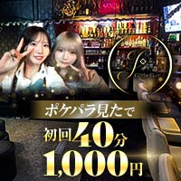店舗写真 Girls Bar J・ガールズバー ジェイ - 錦糸町駅南口のガールズバー