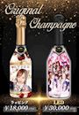 ピックアップニュース あすか店長卒業イベント💐オリシャン発売🍾