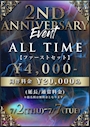 ピックアップニュース 🎉2周年🎉