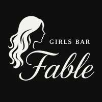 店舗写真 GIRLS BAR Fable ・ガールズバーファブル - 殿町のガールズバー