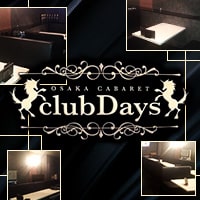 club Days - 梅田のキャバクラ