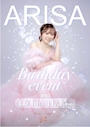 ピックアップニュース ARISA(チーママ)birthday event