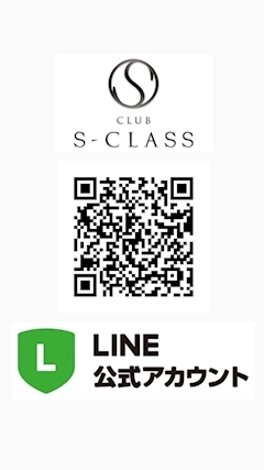 ピックアップニュース 🟢公式LINE追加でお得な情報GET✅