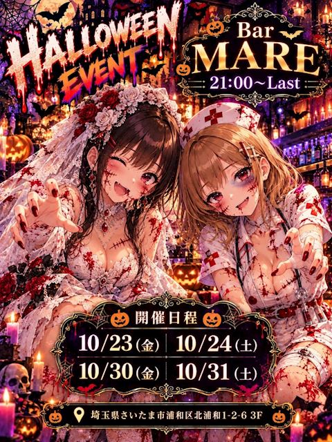 ピックアップニュース 【10/23&24・30&31】🎃HALLOWEEN EVENT👻