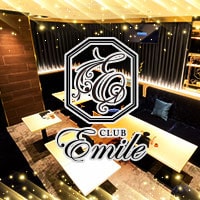 店舗写真 CLUB emile・エミール - 名古屋 錦のキャバクラ