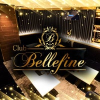 CLUB BELLEFINE - 名古屋 錦のキャバクラ