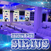 店舗写真 NIGHT PUB SIRIUS・シリウス - 北坂戸のパブ/スナック