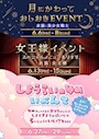 ピックアップニュース 🌂6月のイベント情報🌂