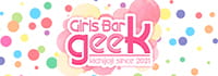 Girls Bar geek