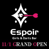 店舗写真 Girls&Darts Bar Espoir・エスポワール - 川崎のガールズバー