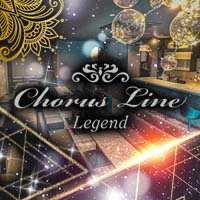 Chorus Line - 御殿場のキャバクラ