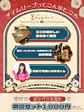ピックアップニュース 日本でもここだけの新感覚レトロコンカフェ！！