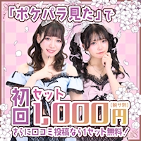 店舗写真 タイムリープ - 秋葉原のコンカフェ