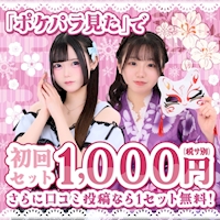 店舗写真 タイムリープ - 秋葉原のコンカフェ