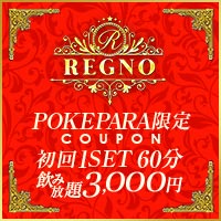 店舗写真 REGNO・レグノ - 蒲田駅東口のラウンジ/パブ