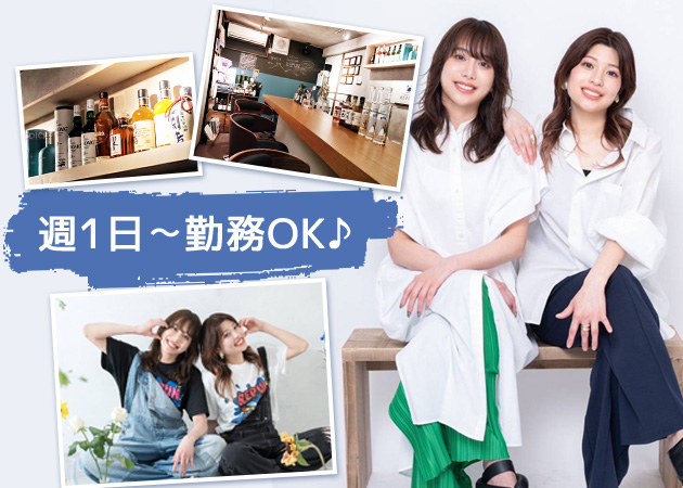 すすきのスナック・REPUNの求人