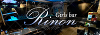 Girls Bar Rinon