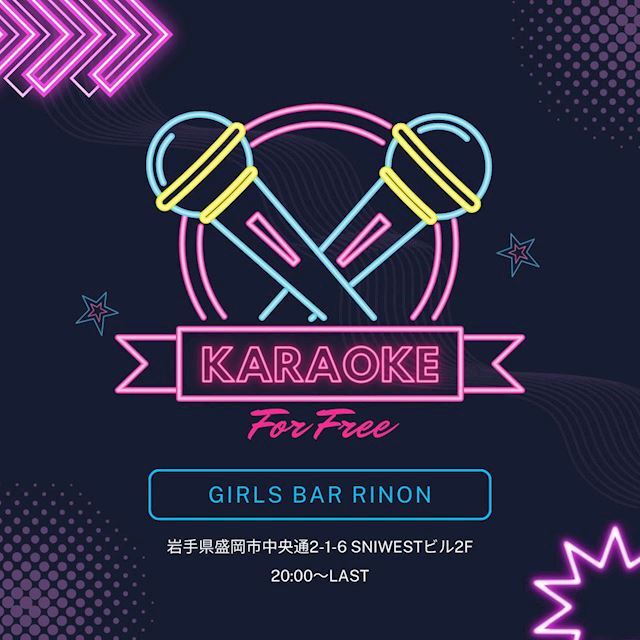 ピックアップニュース カラオケ歌い放題無料のガルバ🎤✨