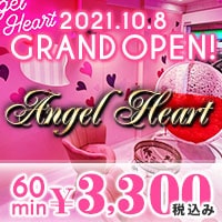 Angel Heart の公式サイト画像