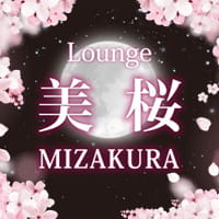 Lounge 美桜 - 神田のスナック