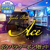 Girl's Bar Ace